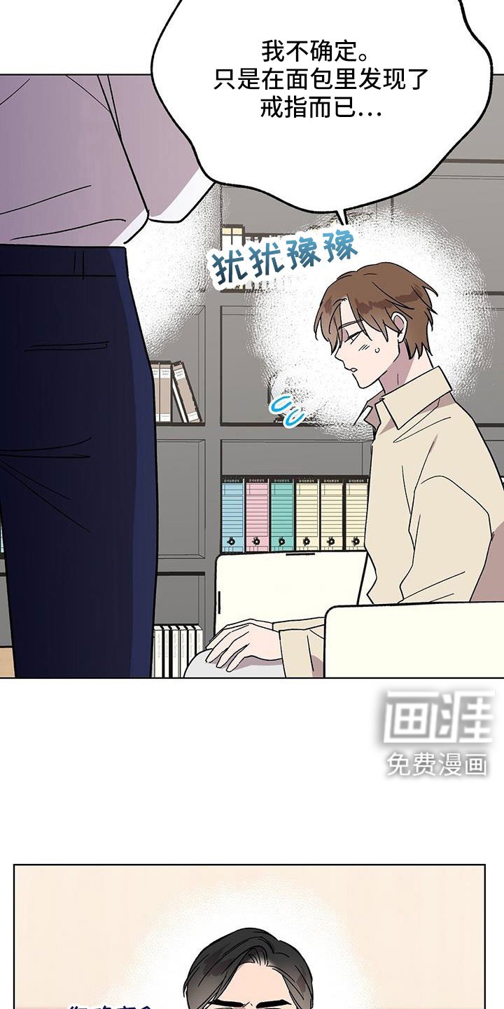 第69章：结婚