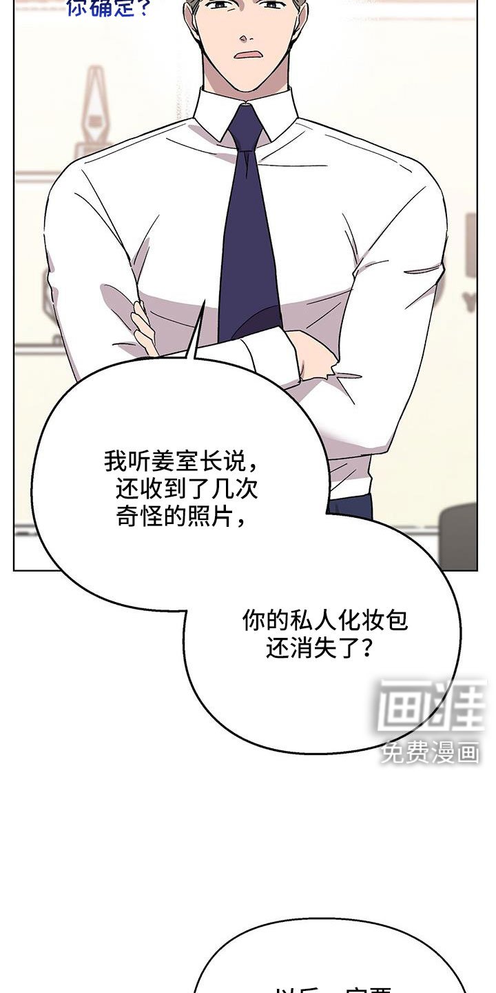 第69章：结婚