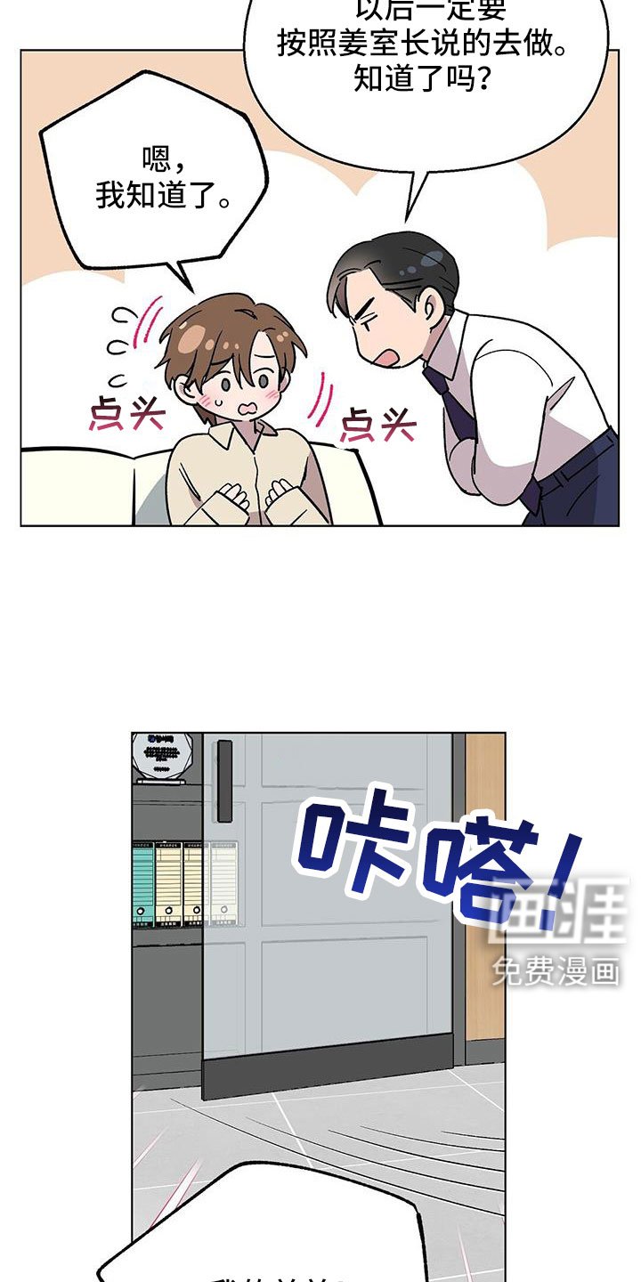第69章：结婚