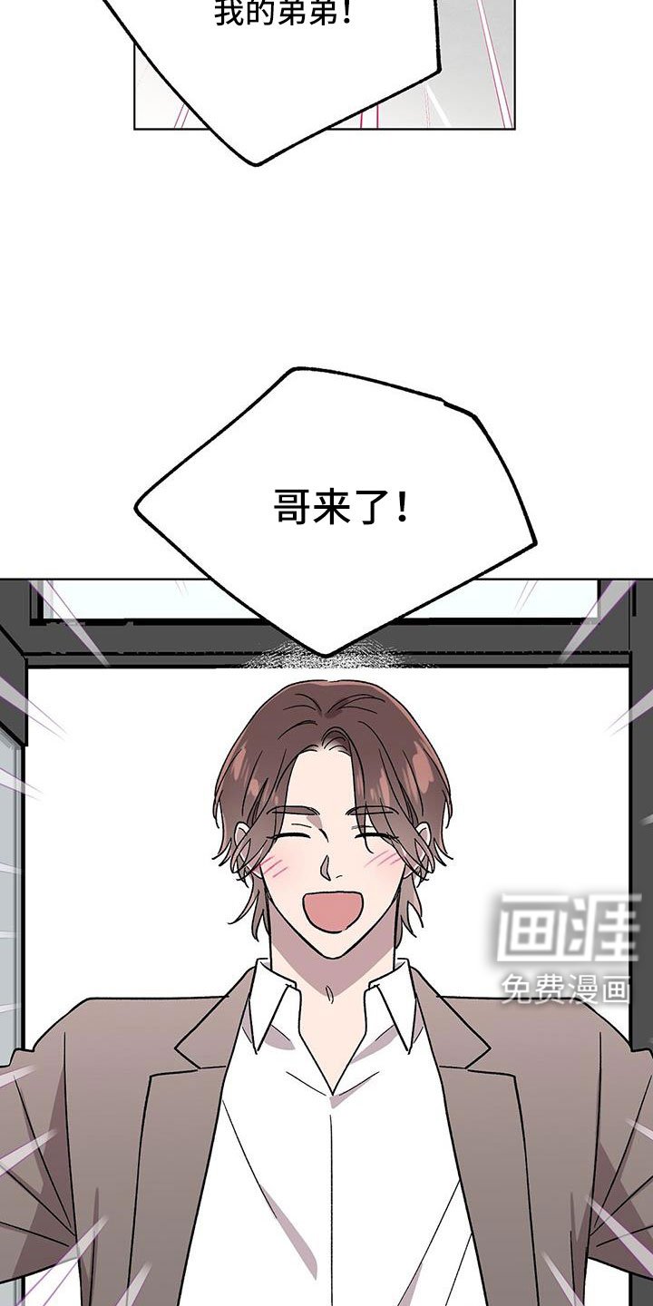 第69章：结婚