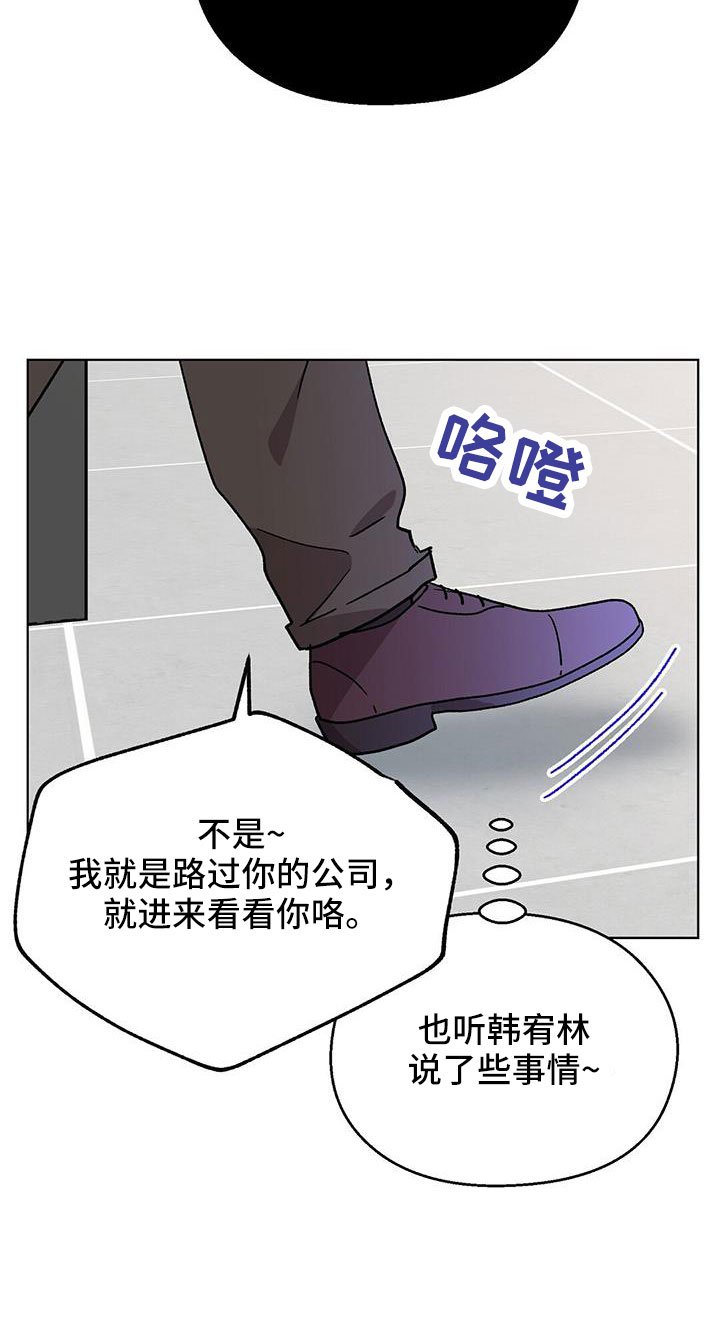 第69章：结婚