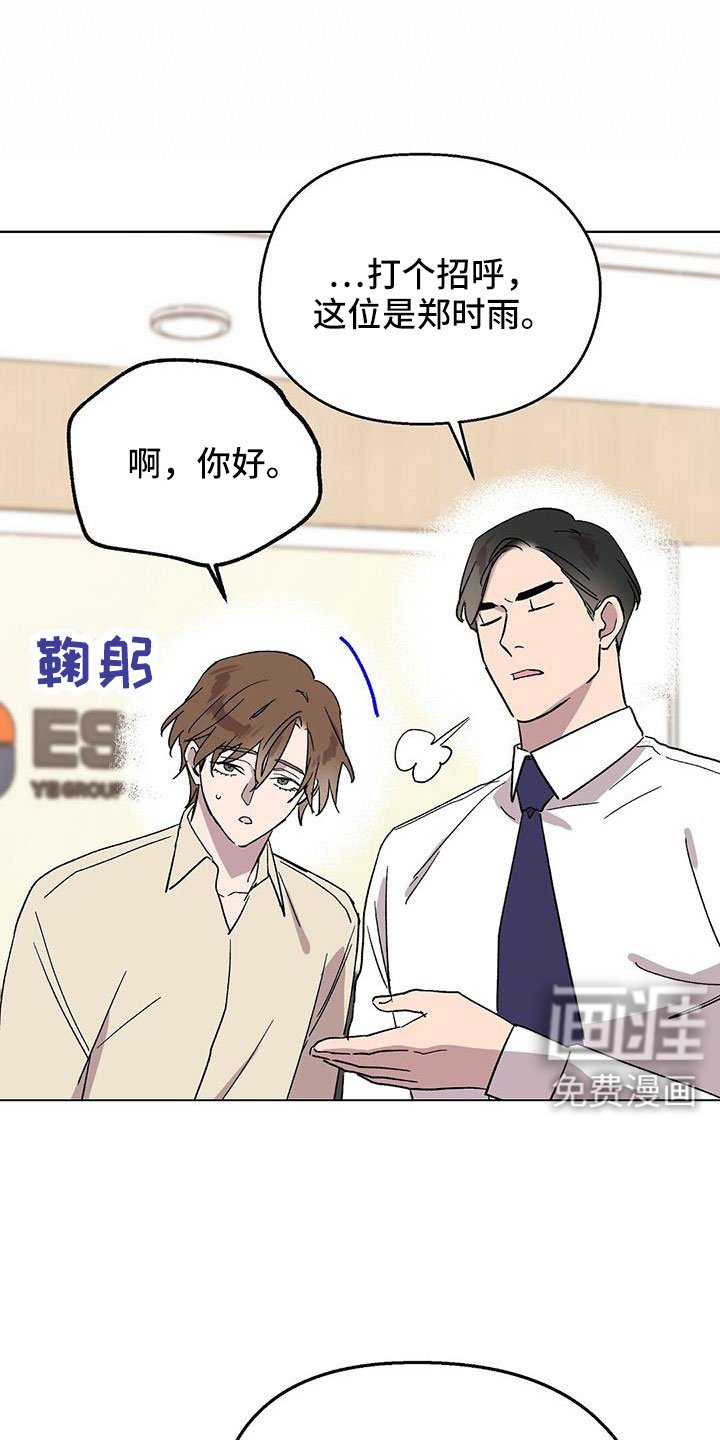 第69章：结婚