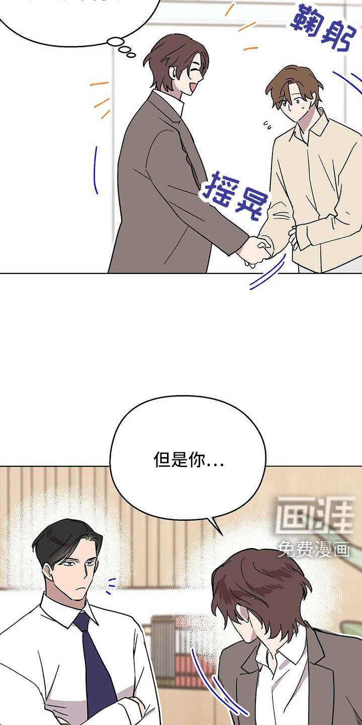 第69章：结婚