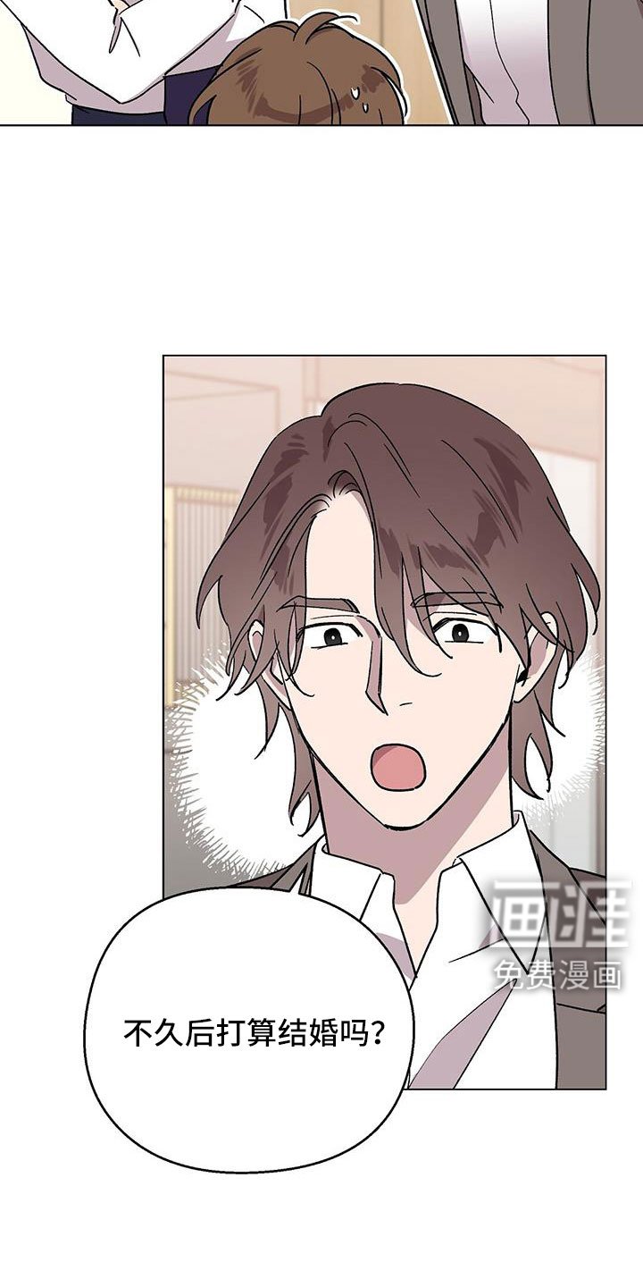 第69章：结婚