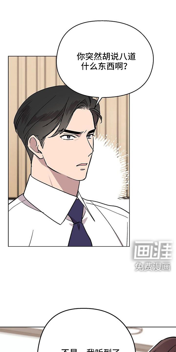 第69章：结婚