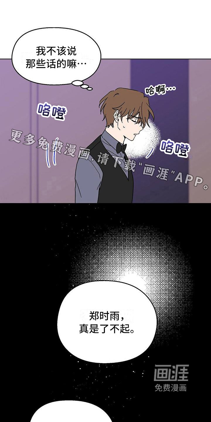 第7章：纠缠