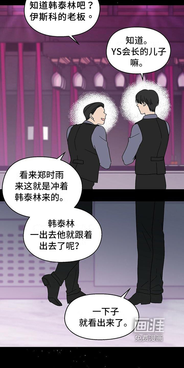 第7章：纠缠