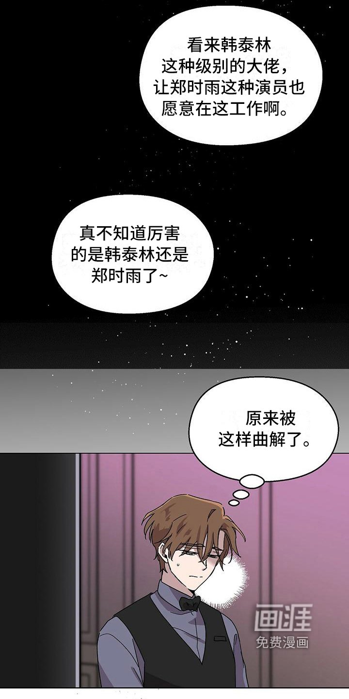 第7章：纠缠