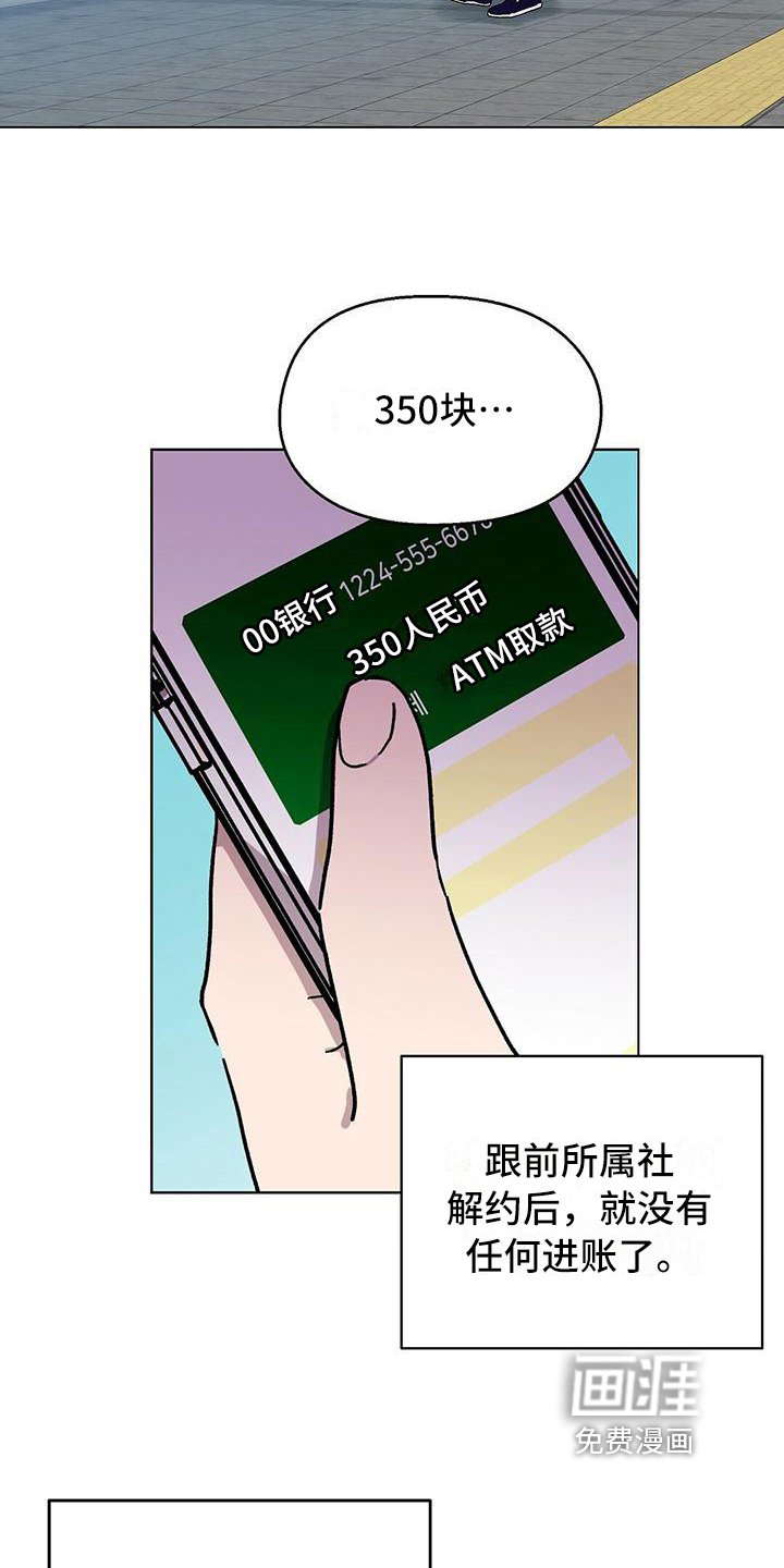 第7章：纠缠