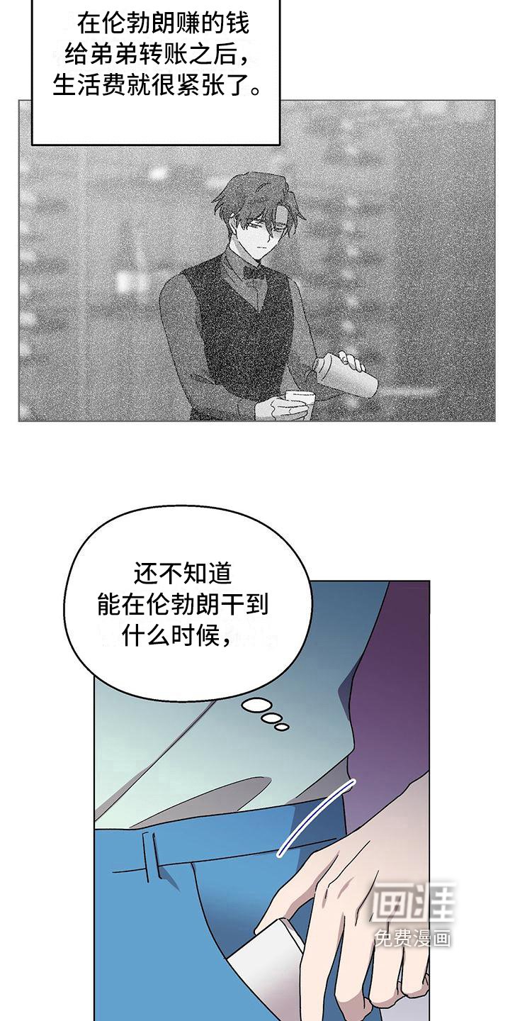 第7章：纠缠