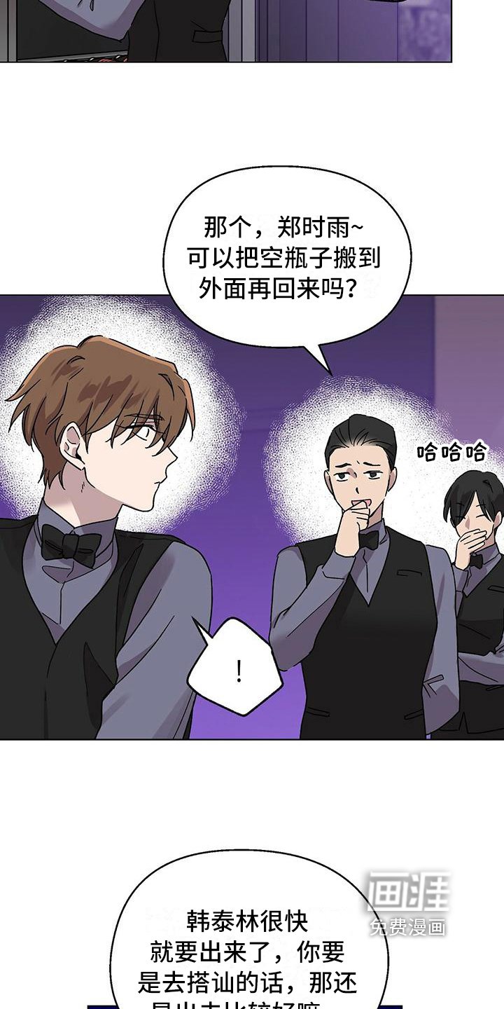 第7章：纠缠