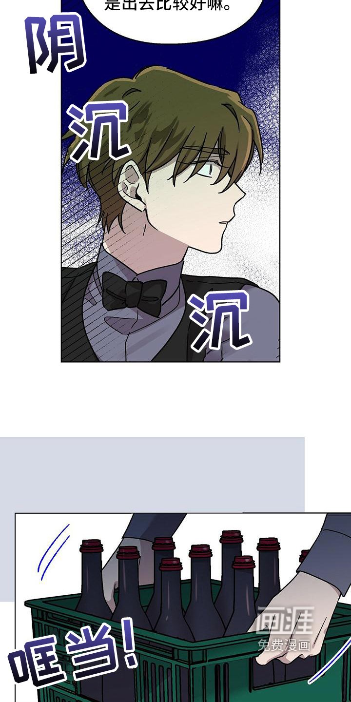 第7章：纠缠