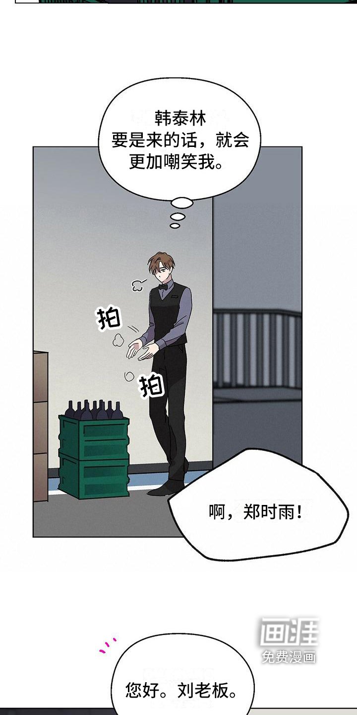 第7章：纠缠