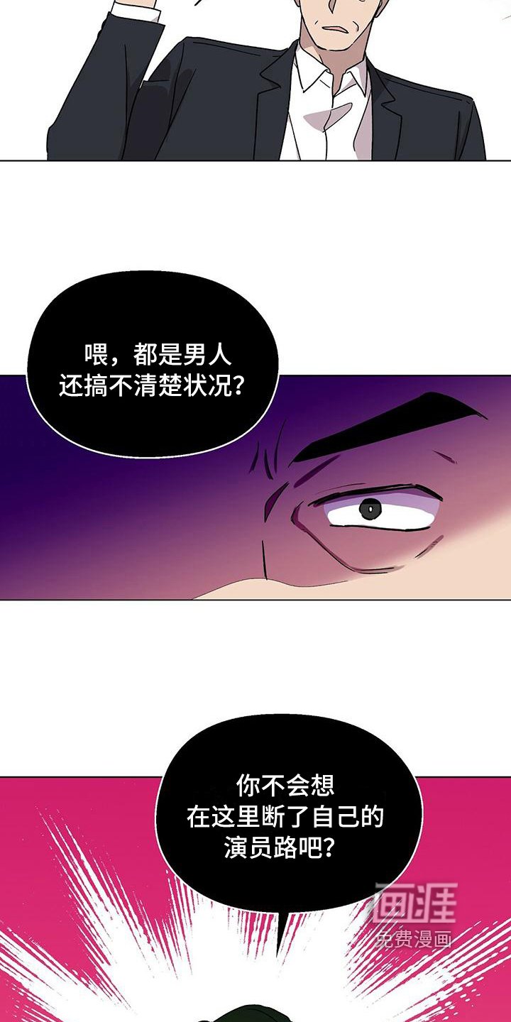第7章：纠缠