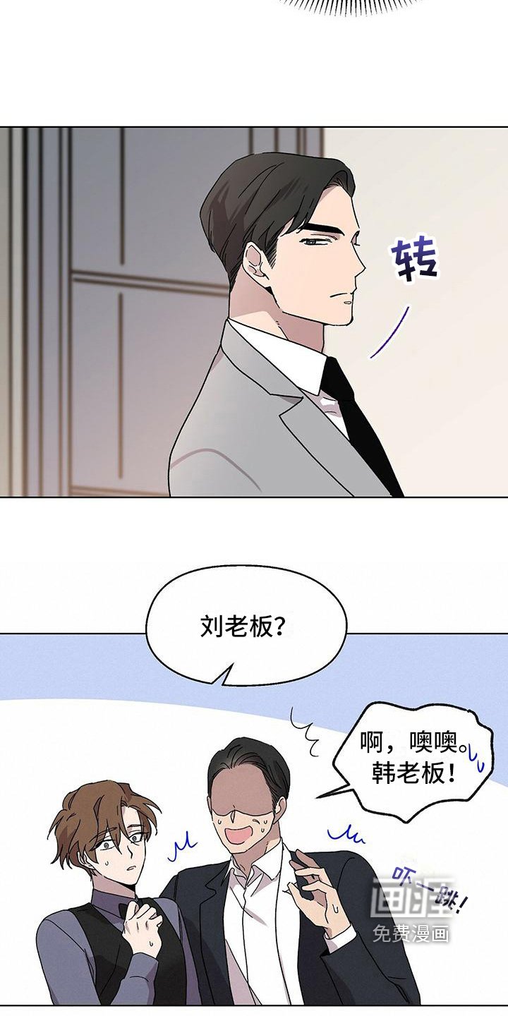 第7章：纠缠