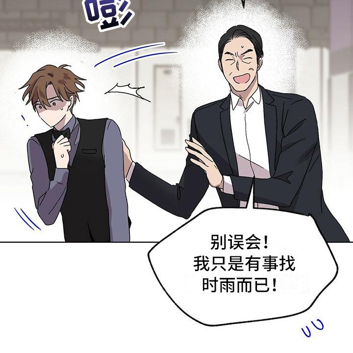 第7章：纠缠