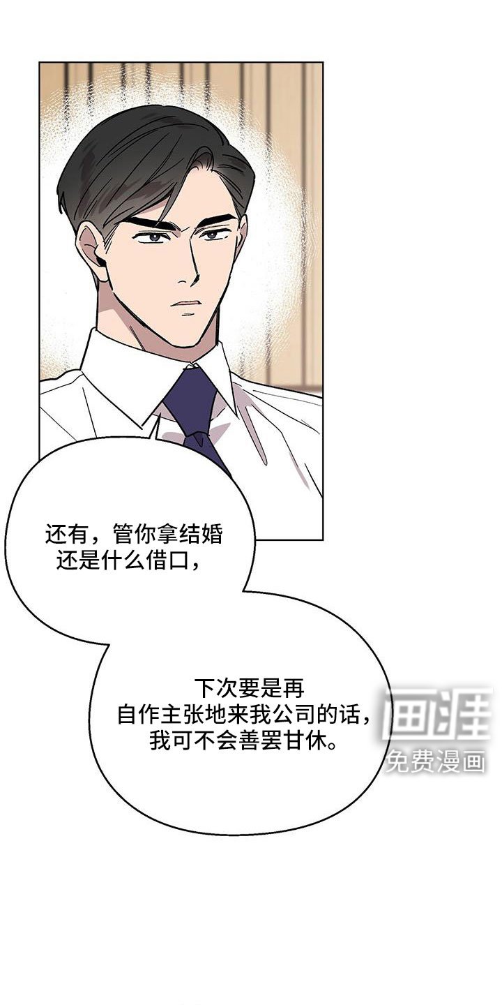 第70章：送车