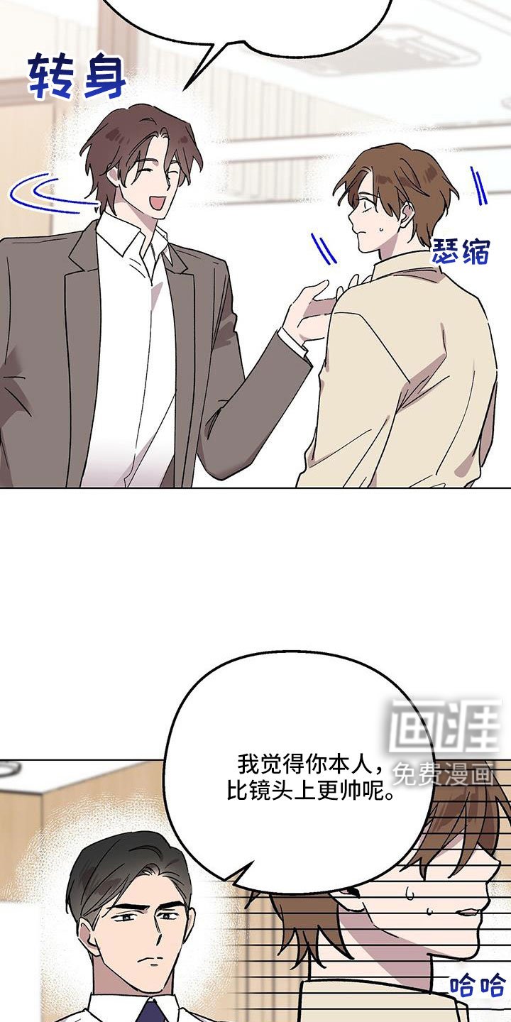 第70章：送车