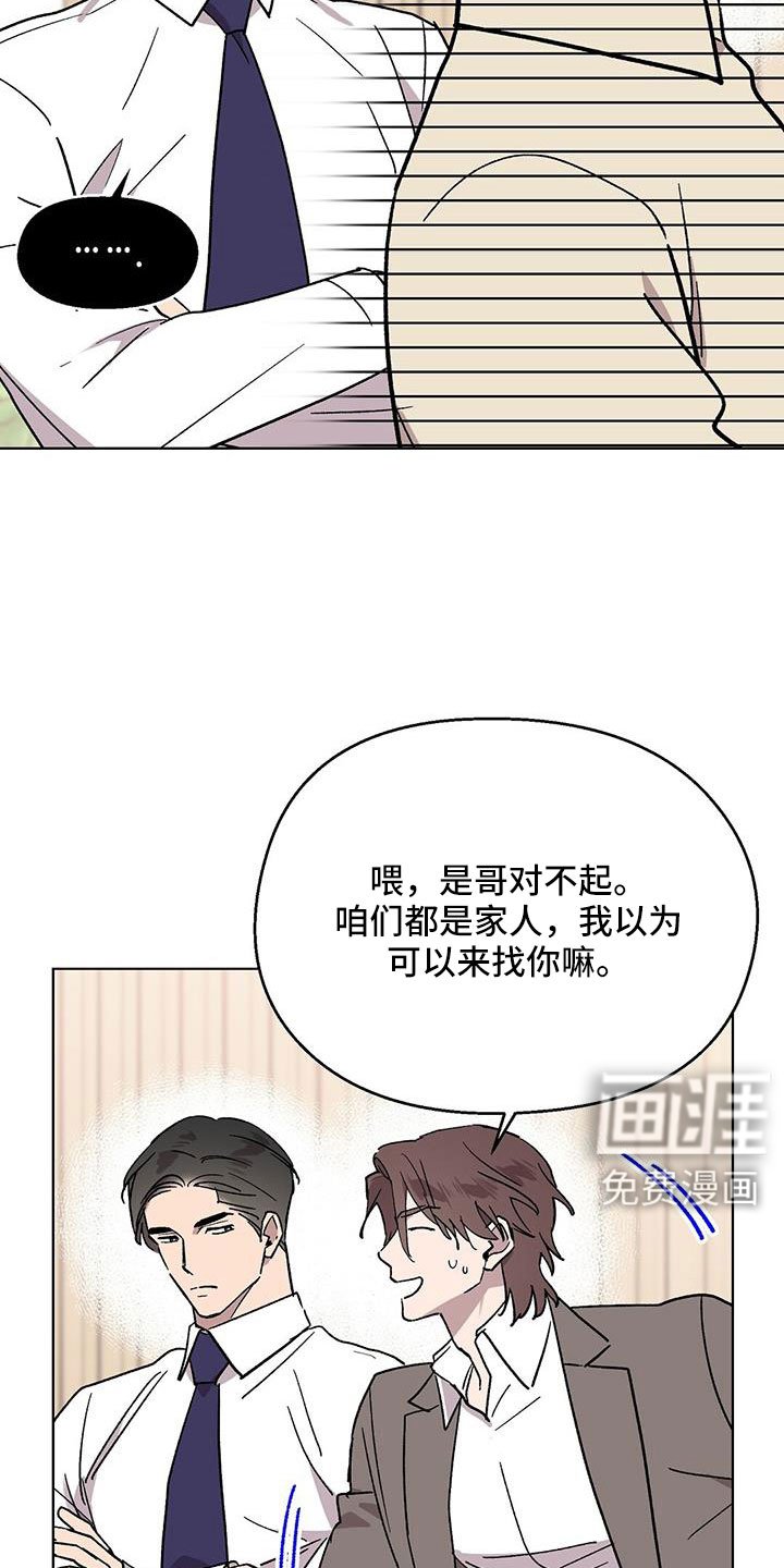 第70章：送车
