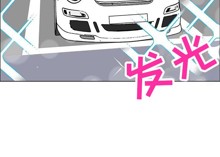 第70章：送车