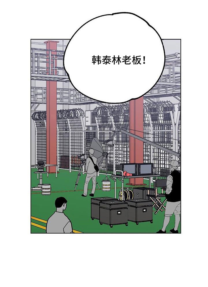 第70章：送车