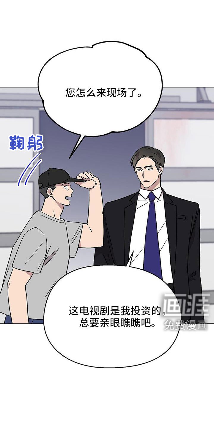 第70章：送车