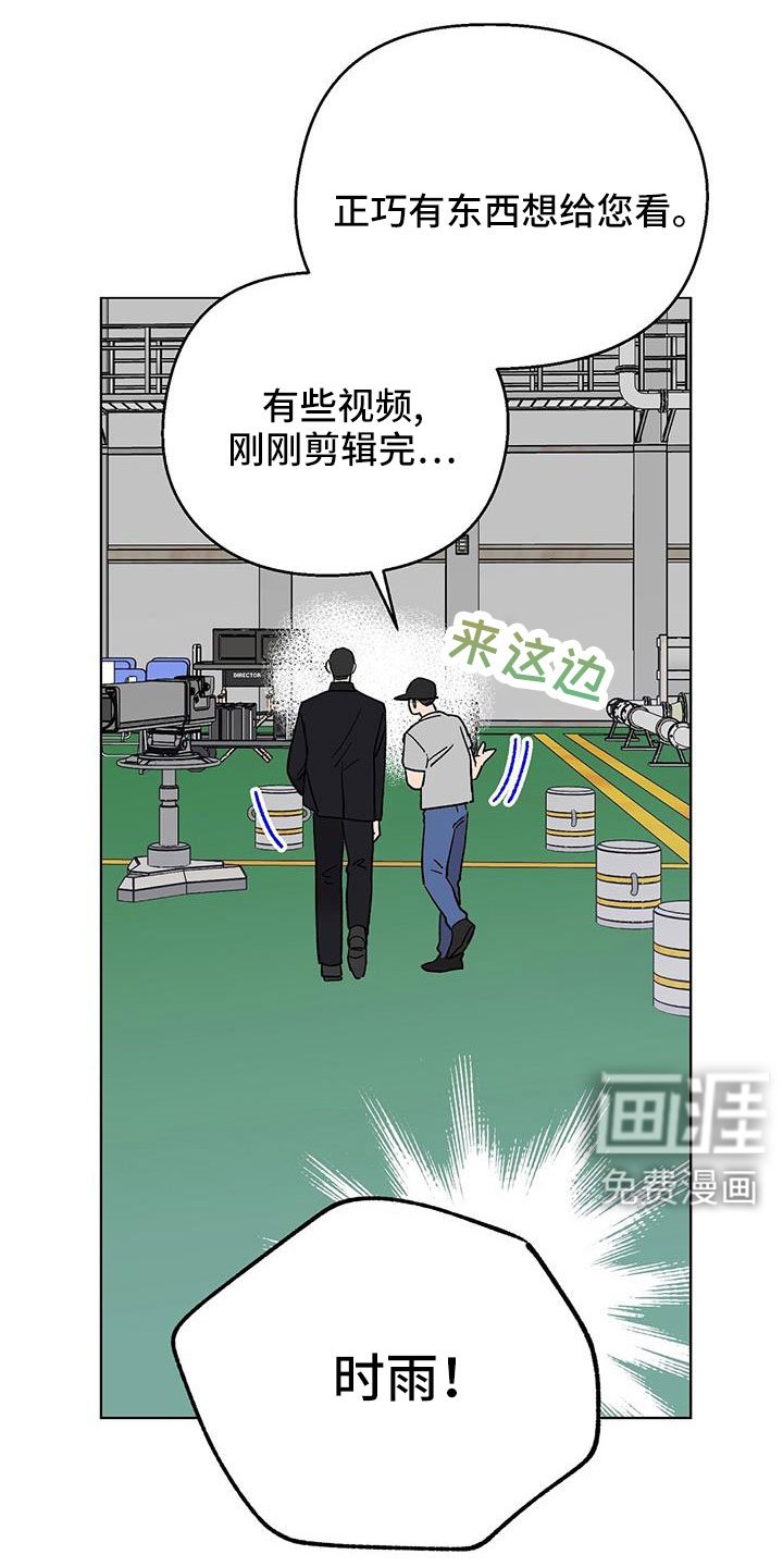 第70章：送车
