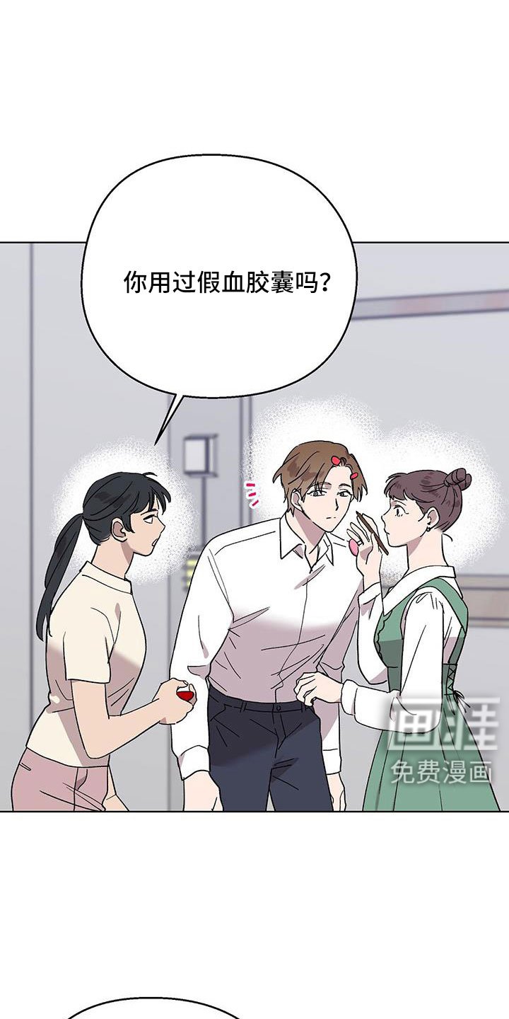 第70章：送车