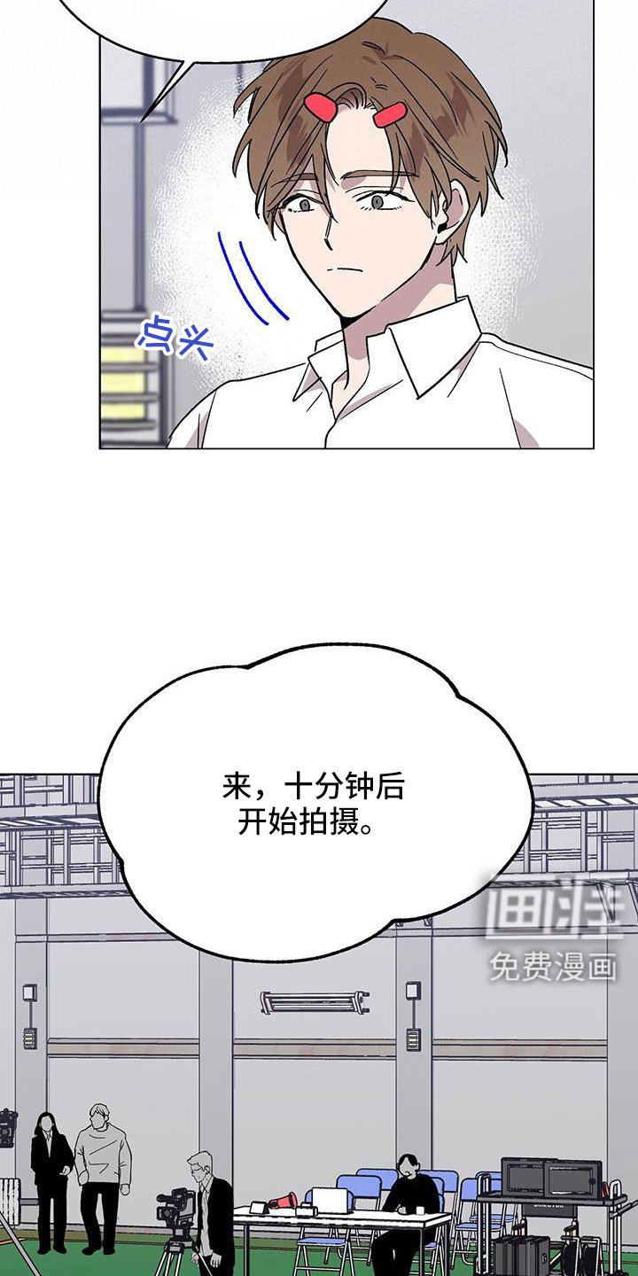 第70章：送车