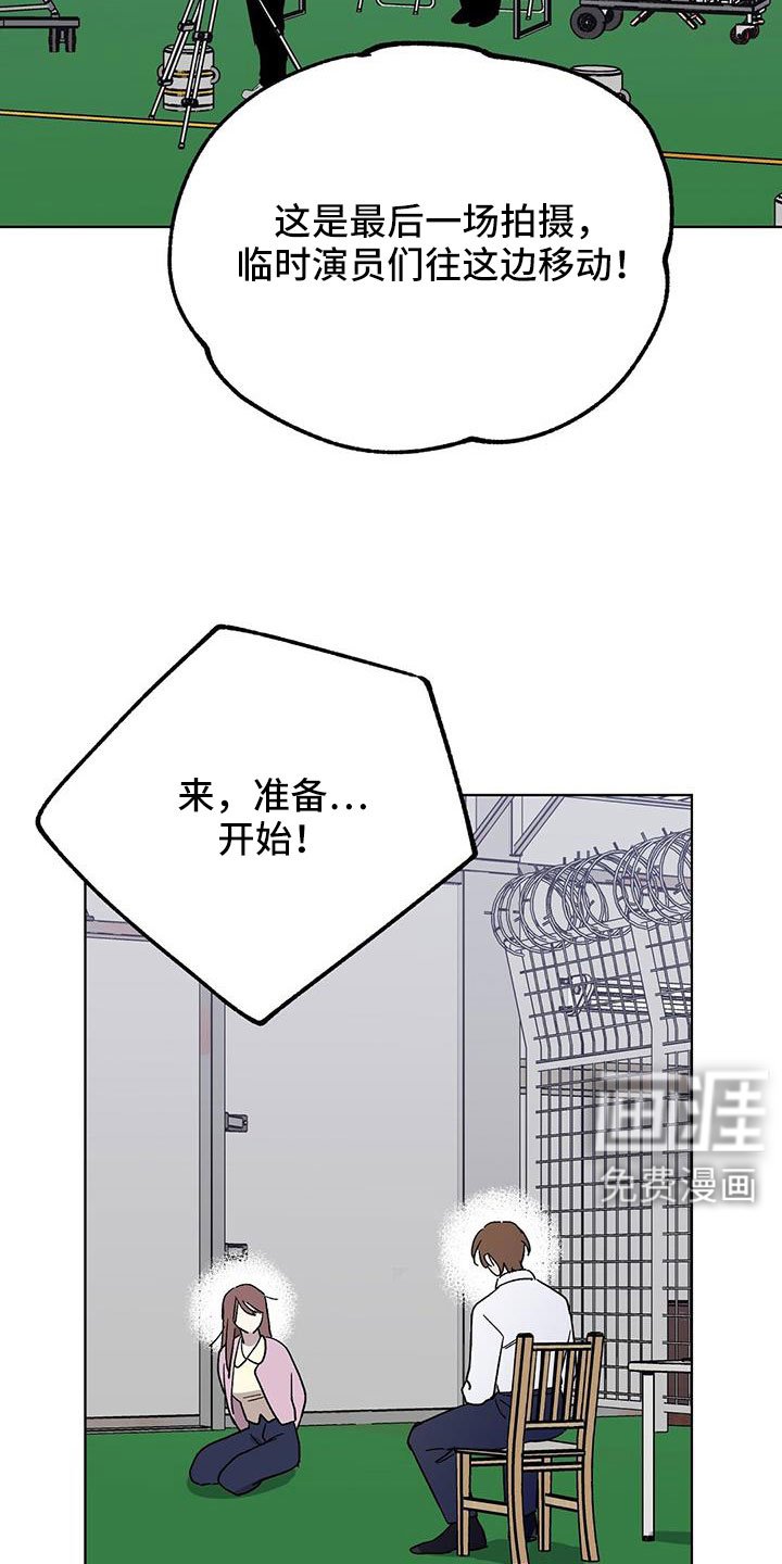 第70章：送车