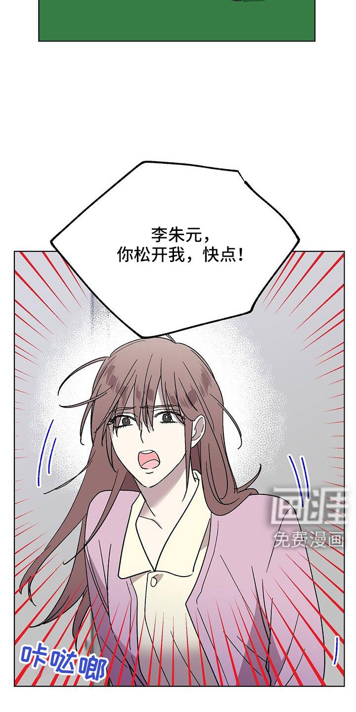第70章：送车