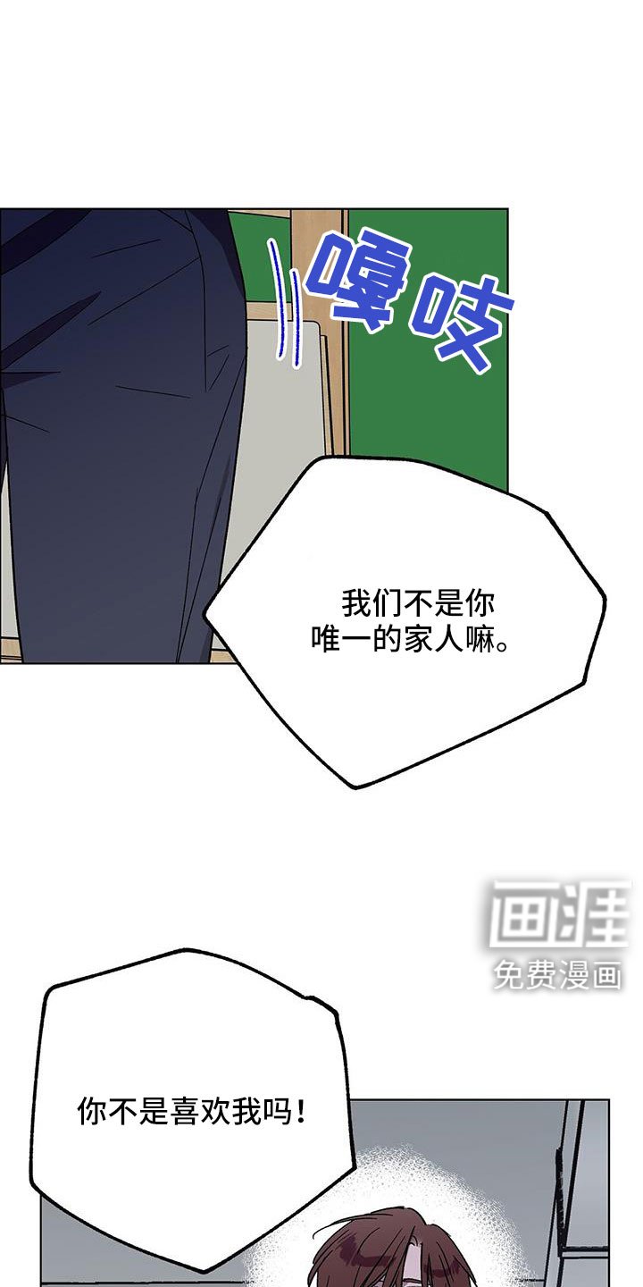 第70章：送车