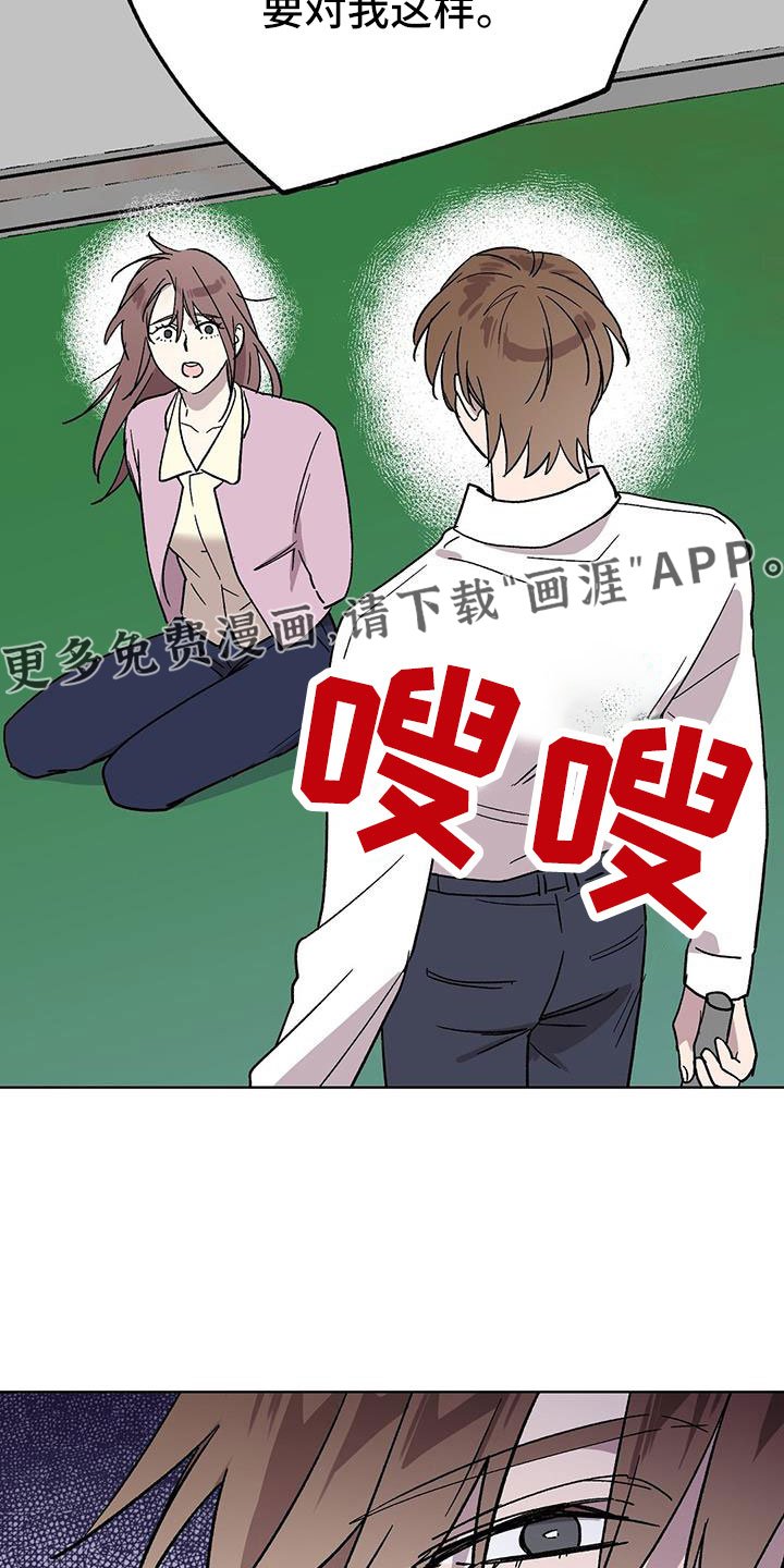 第70章：送车