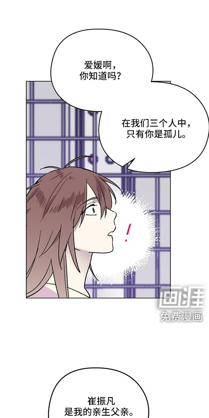 第71章：非常好