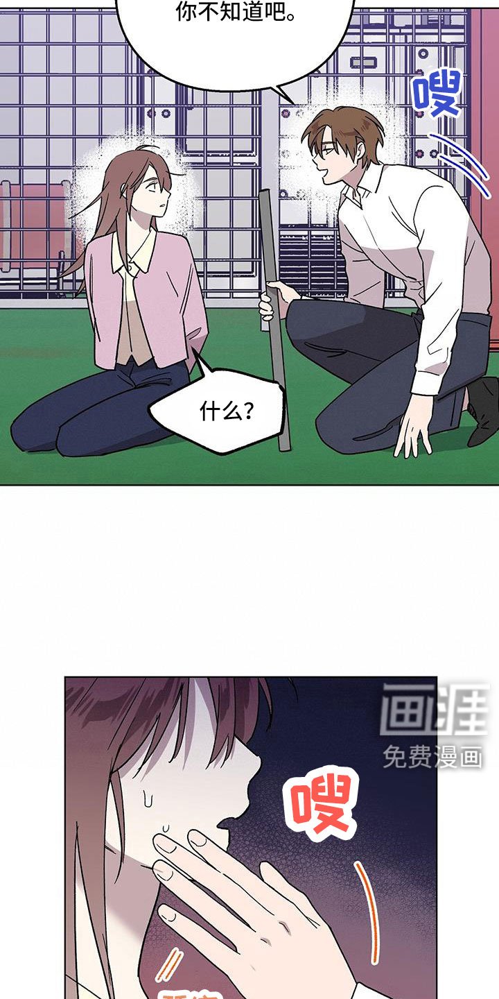 第71章：非常好