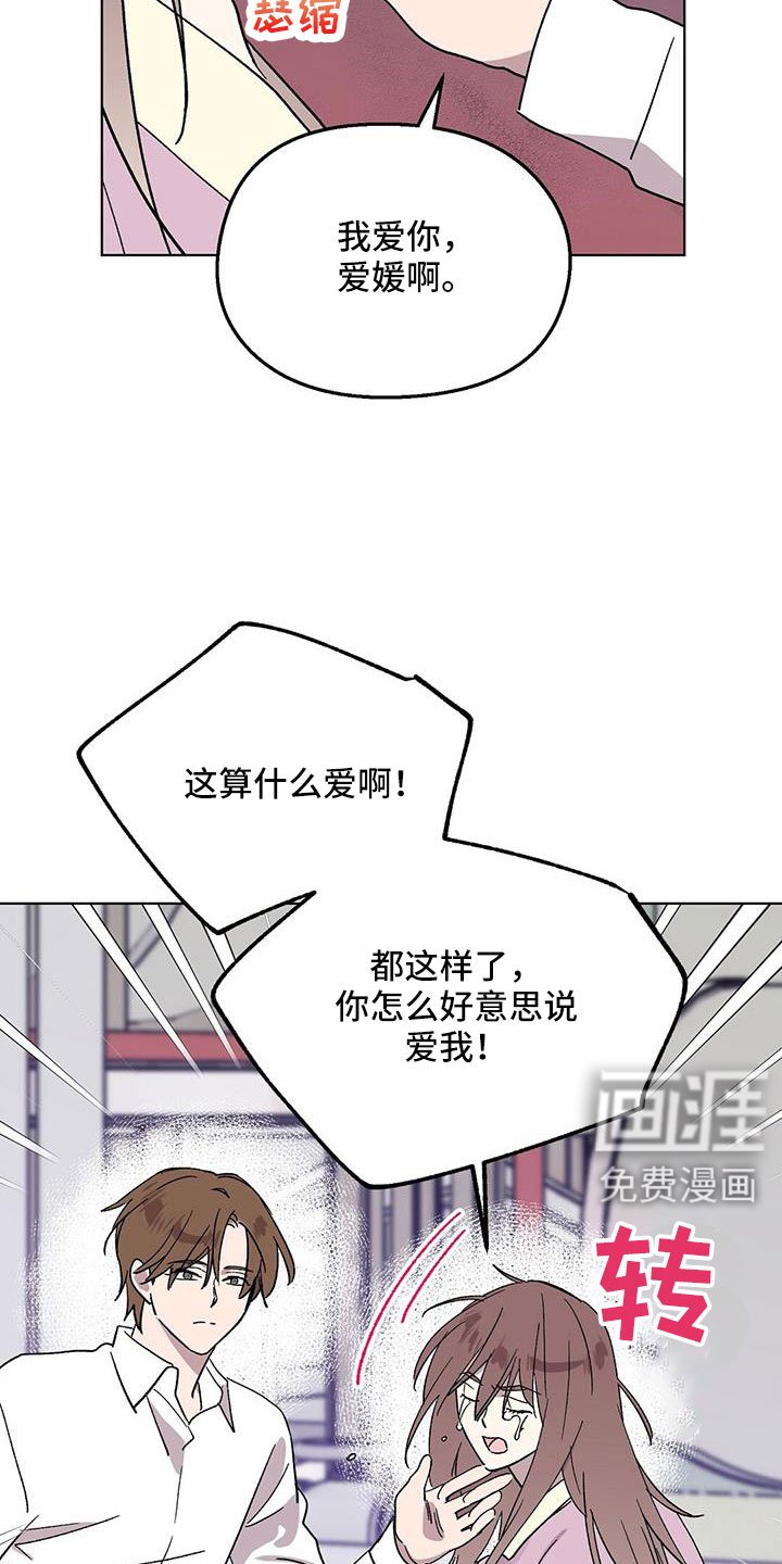 第71章：非常好