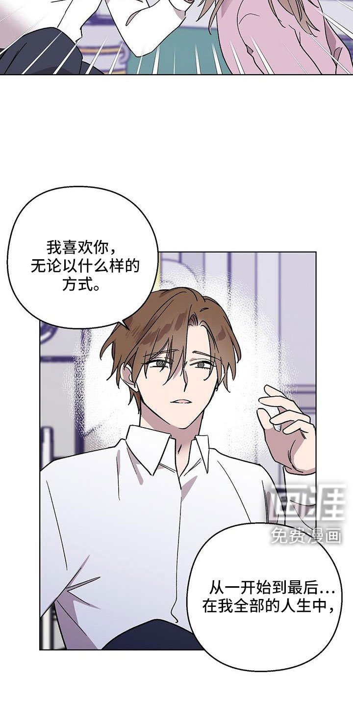 第71章：非常好