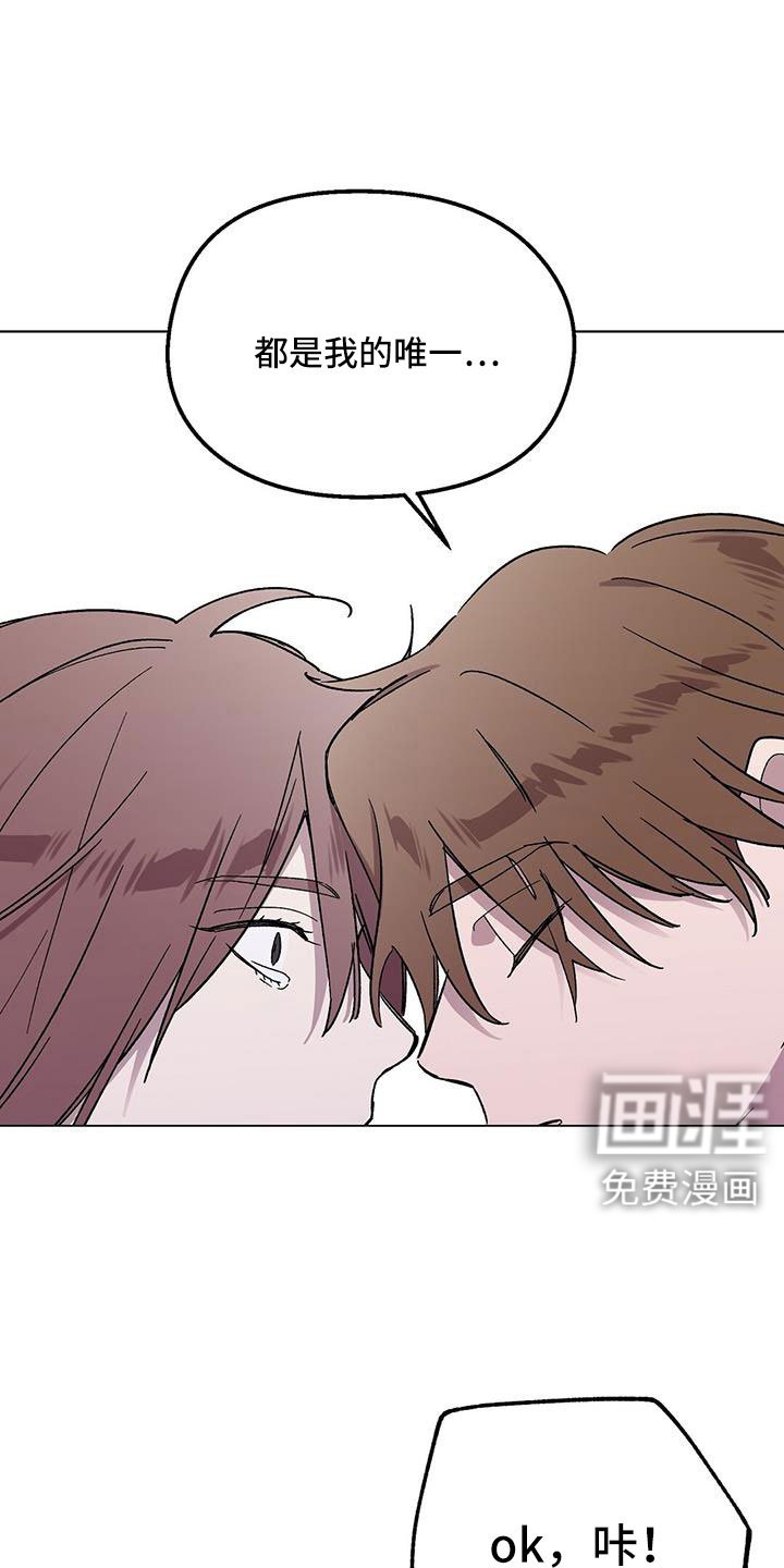 第71章：非常好