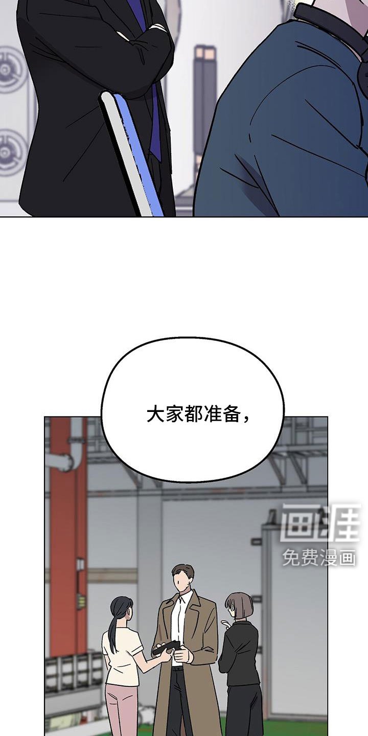 第71章：非常好
