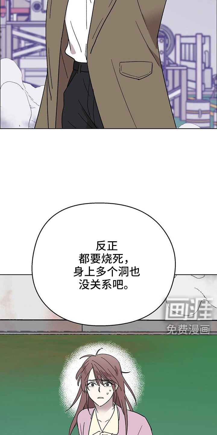 第71章：非常好