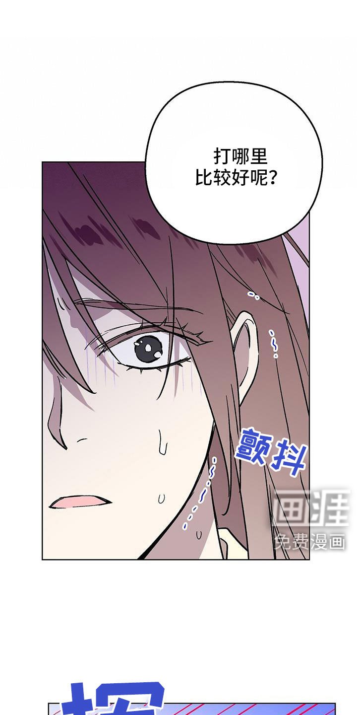 第71章：非常好