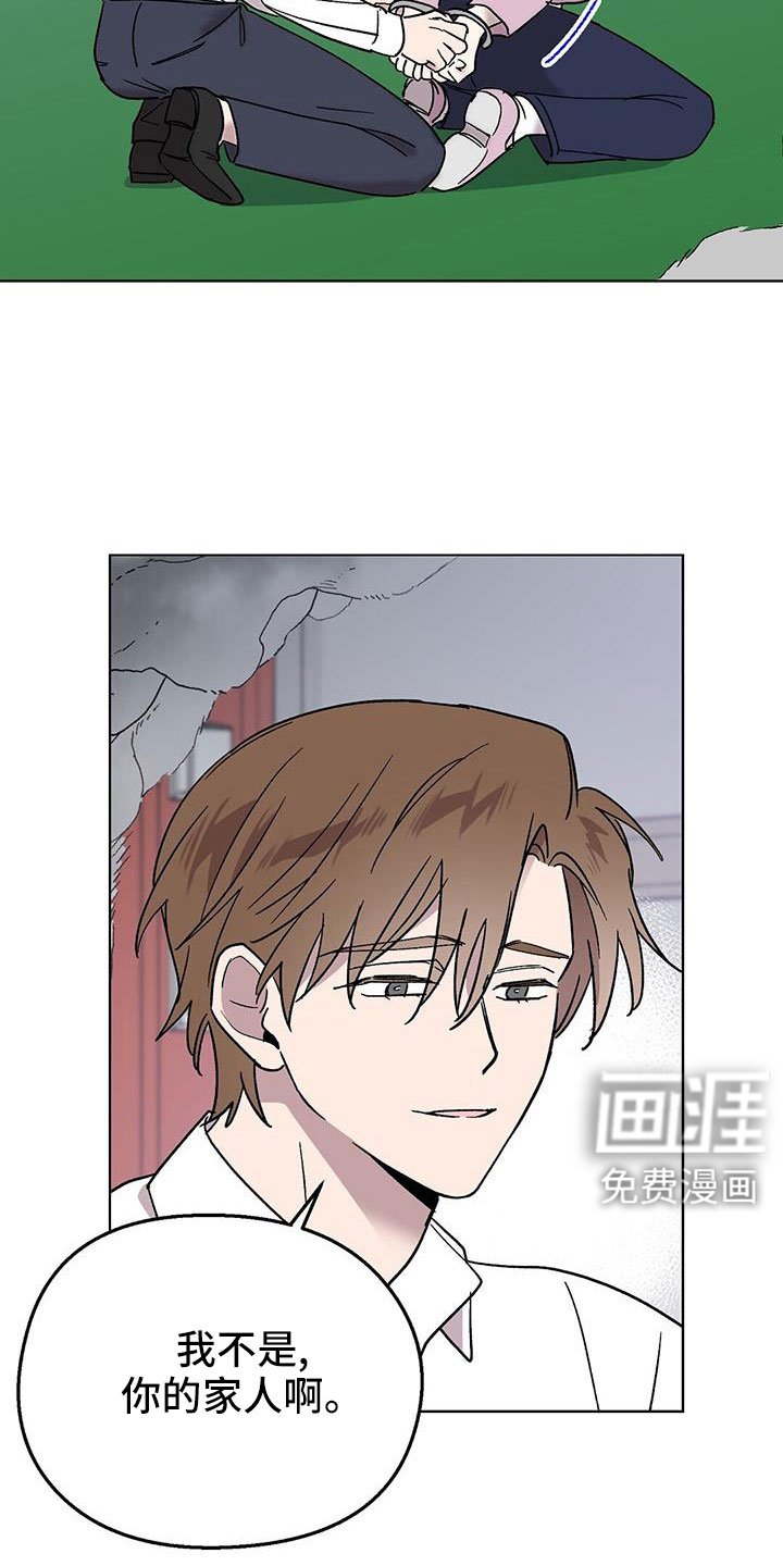 第71章：非常好