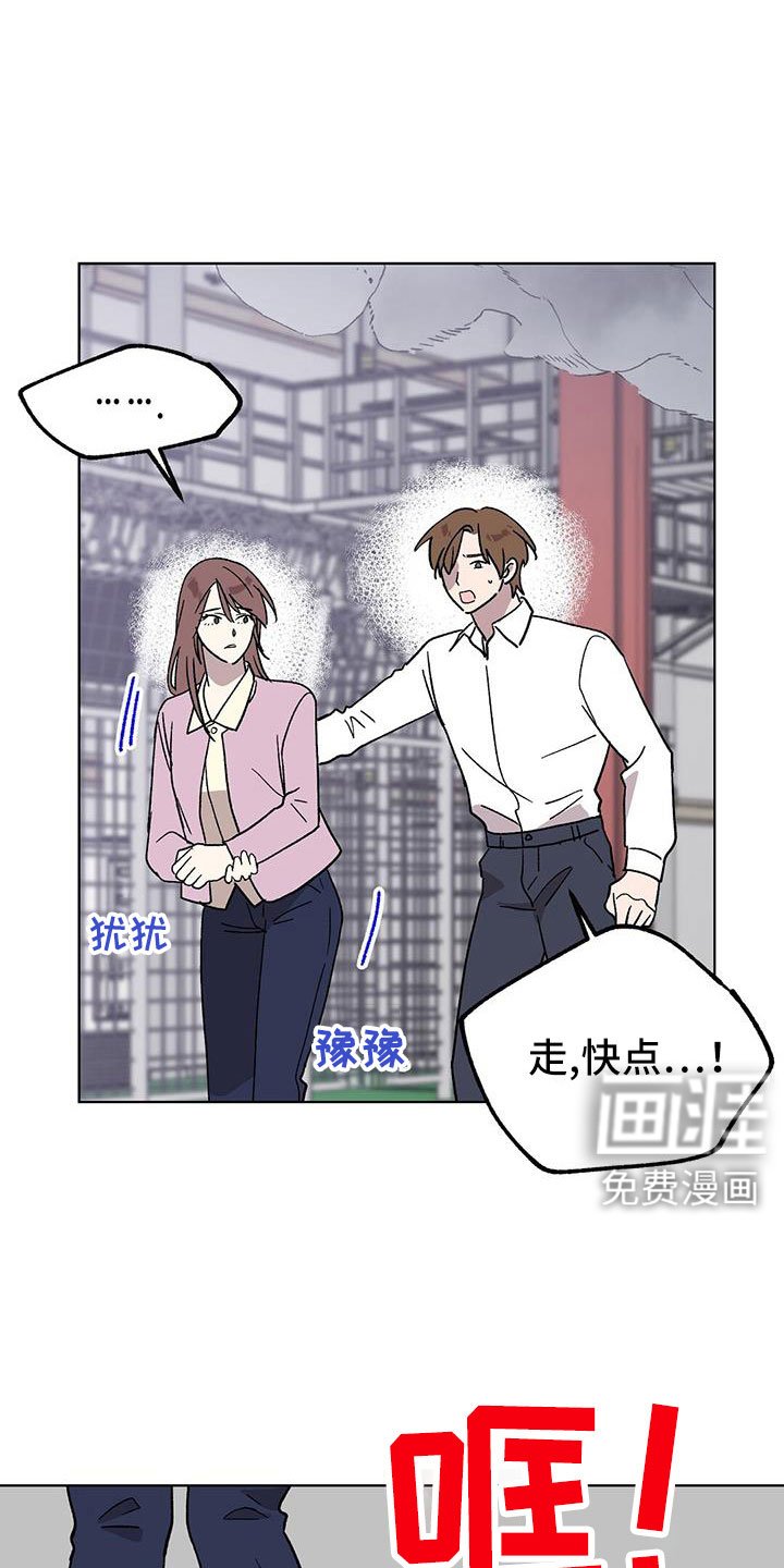 第71章：非常好