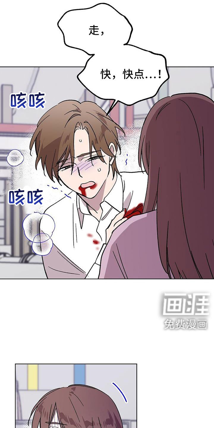 第71章：非常好