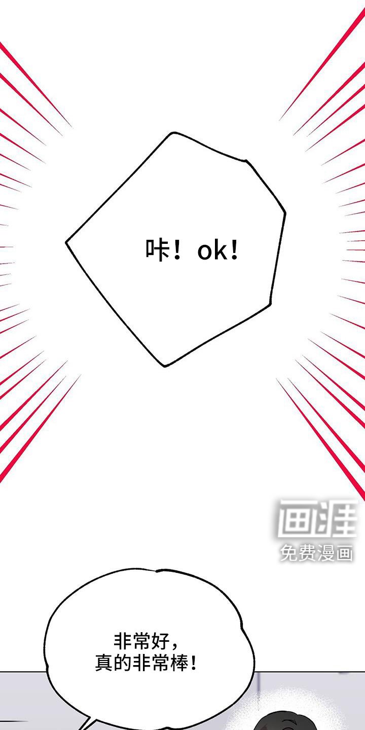 第71章：非常好