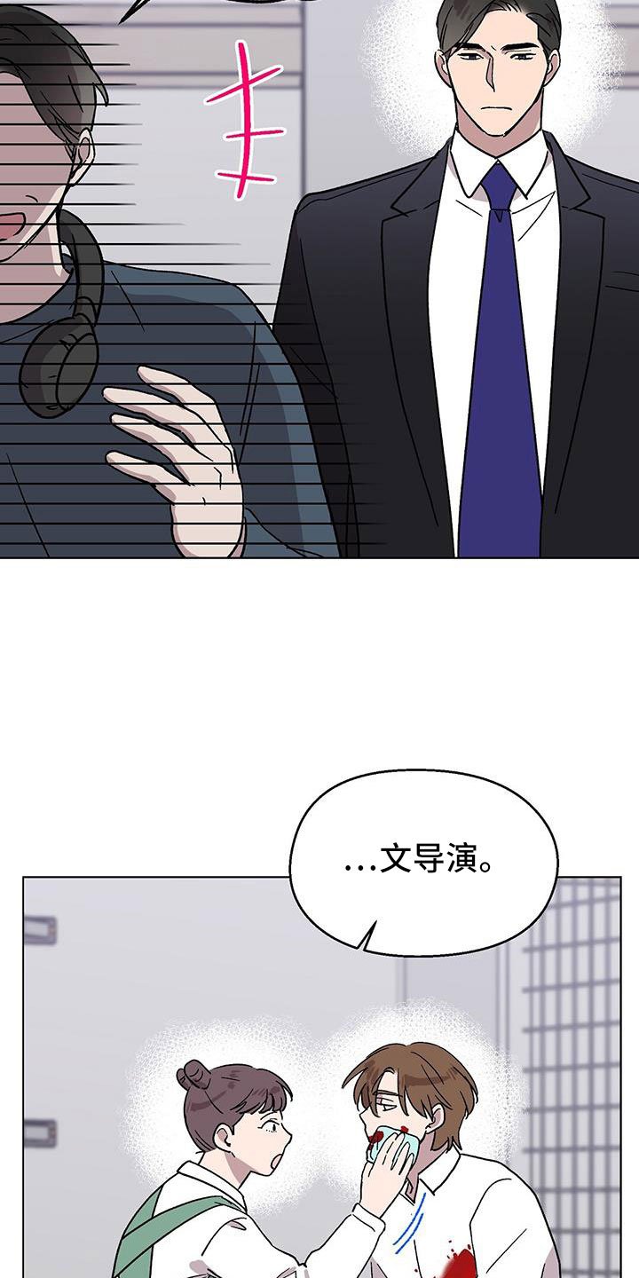 第71章：非常好