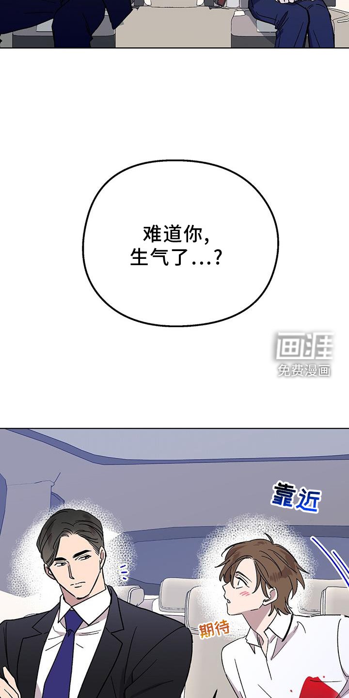 第72章：跟踪狂