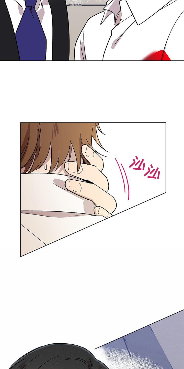 第72章：跟踪狂