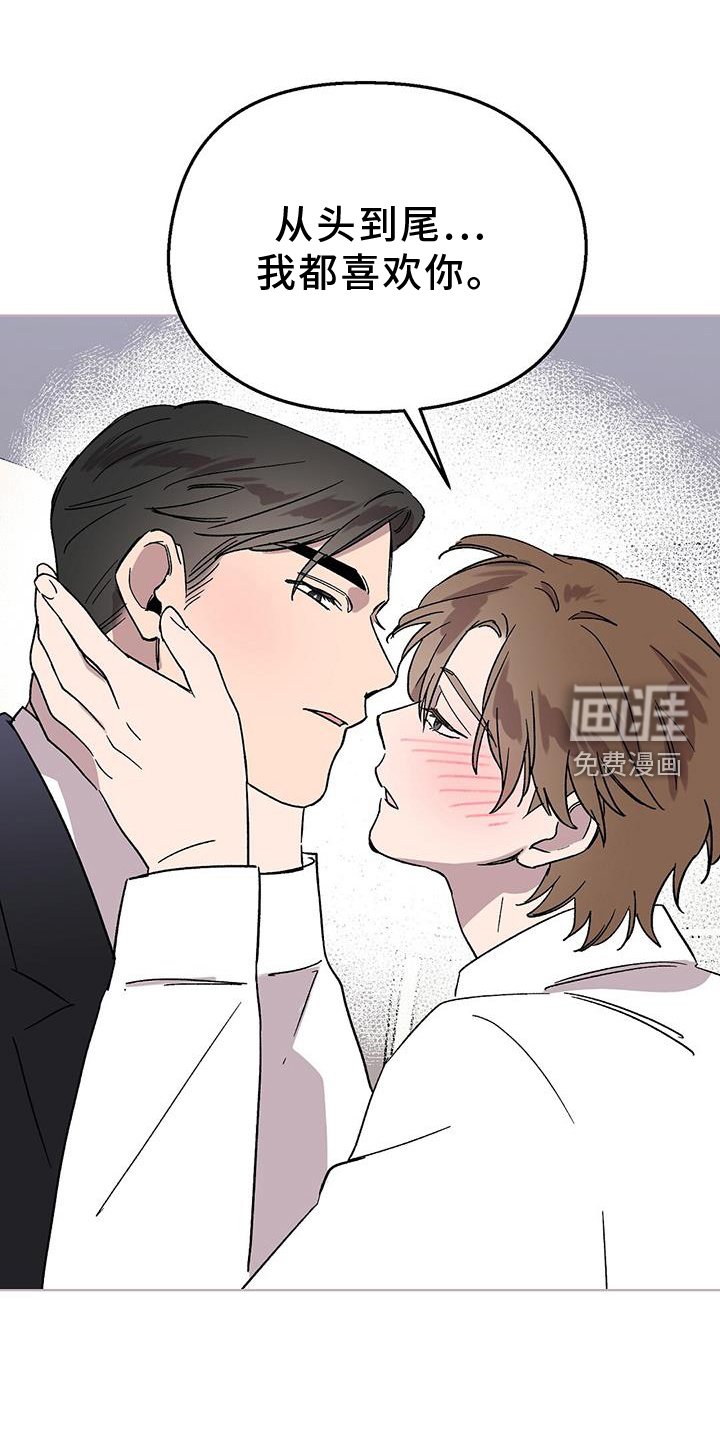 第72章：跟踪狂