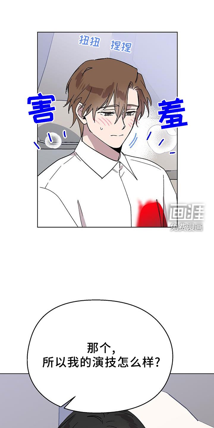 第72章：跟踪狂